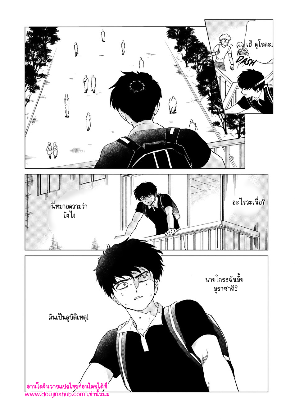 โกสต์-22